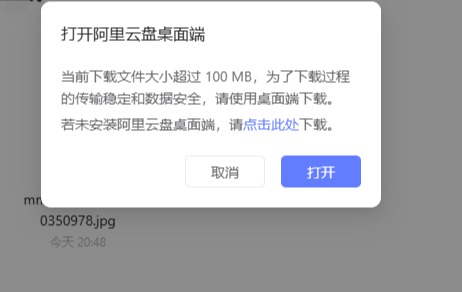[Windows] Զ8TB CloudDrive2 v0.3.8
