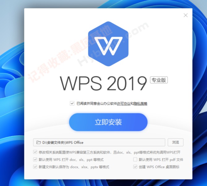 [Windows] WPS 2021רð ߼