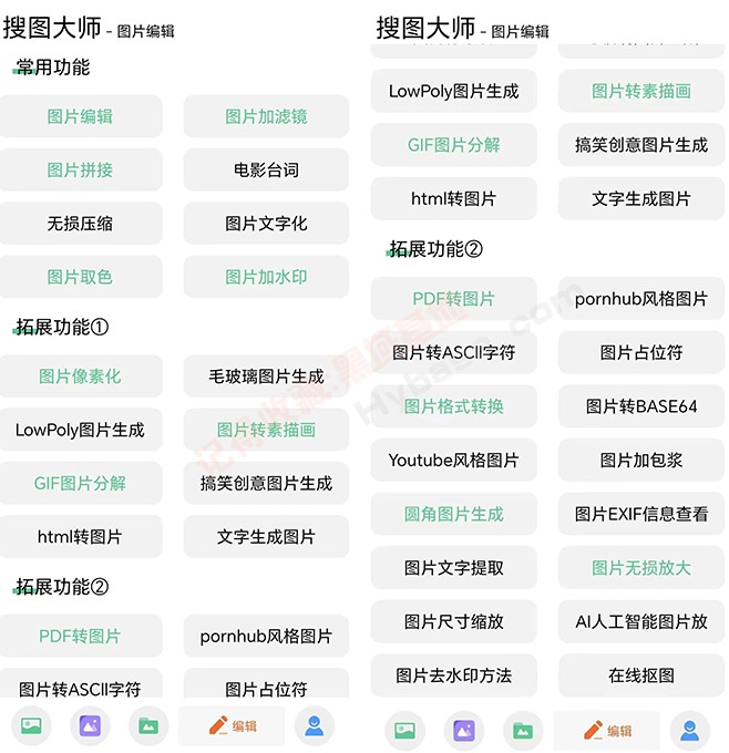[Android] ֽܶ ͼʦV1.0Ѱ