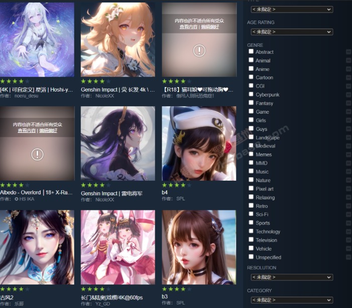 [Windows] ⹤ Wallpaper Engine V2.2