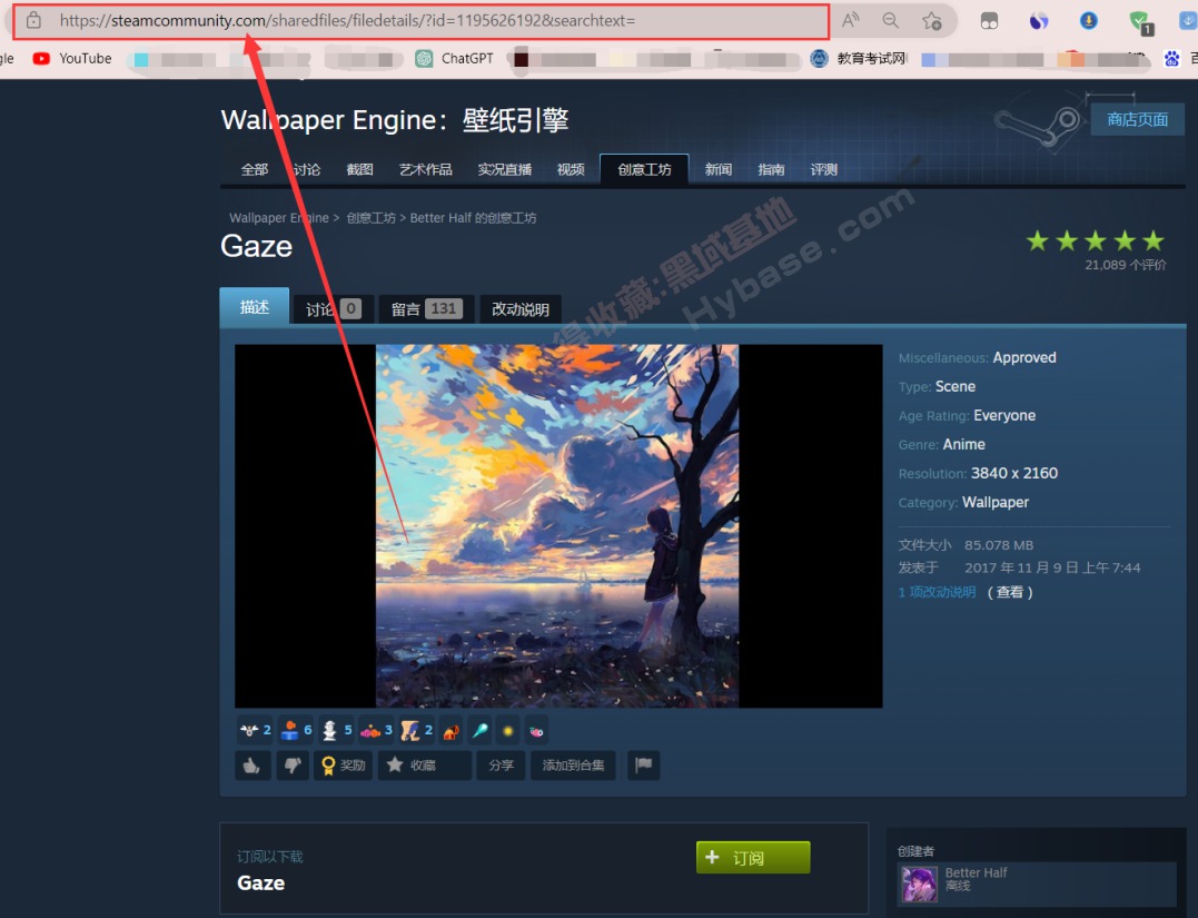[Windows] ⹤ Wallpaper Engine V2.2