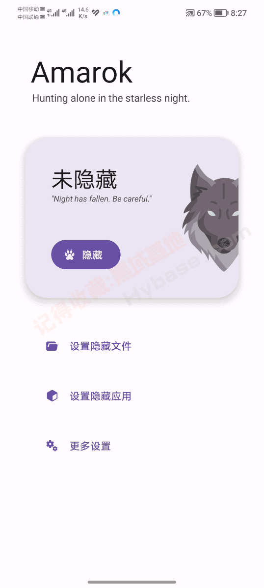 [Android] Ӧ Amarok v0.8.2Ѱ