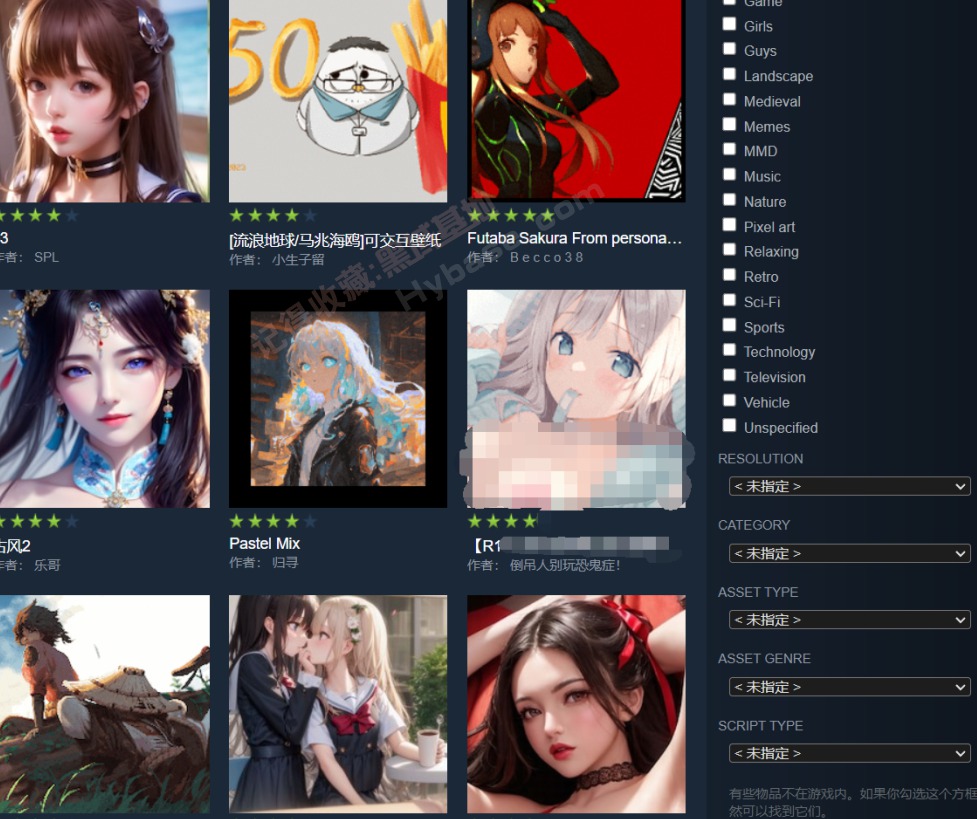 [Windows] ⹤ Wallpaper Engine V2.2