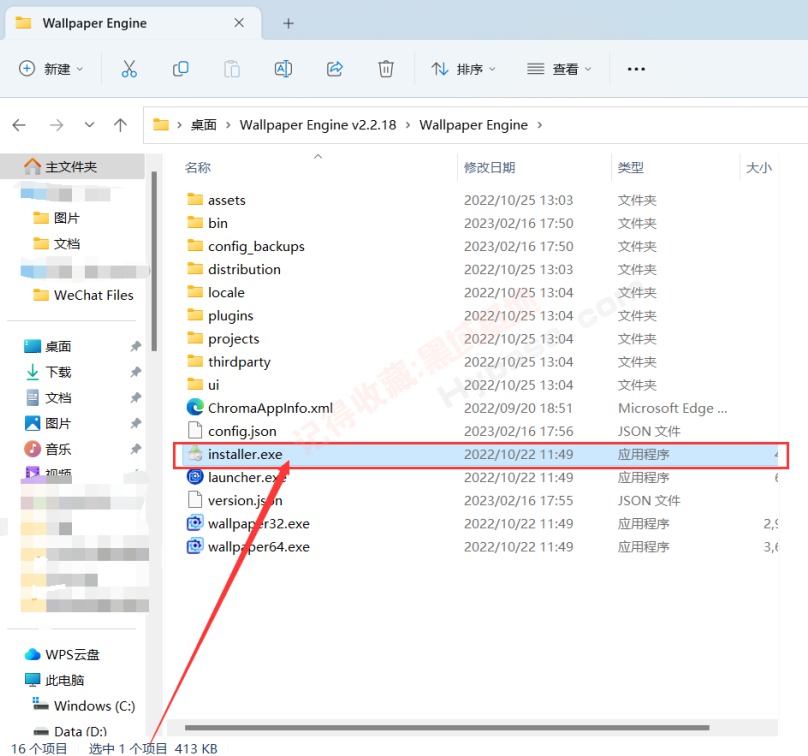 [Windows] ⹤ Wallpaper Engine V2.2