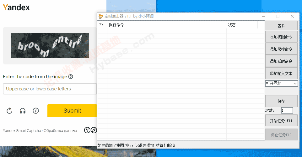 [Windows] Զ ʱV1.1Я