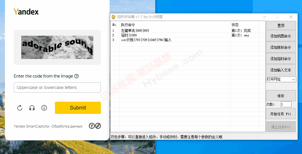 [Windows] Զ ʱV1.1Я