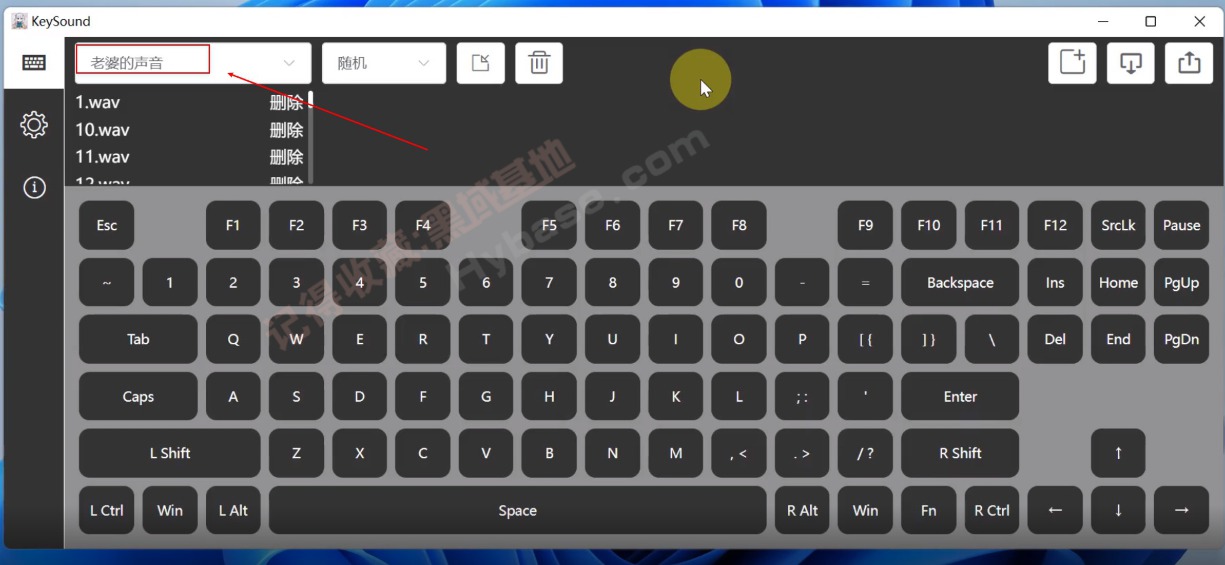 [Windows] Чܴ KeySoundԶ尴V1.5