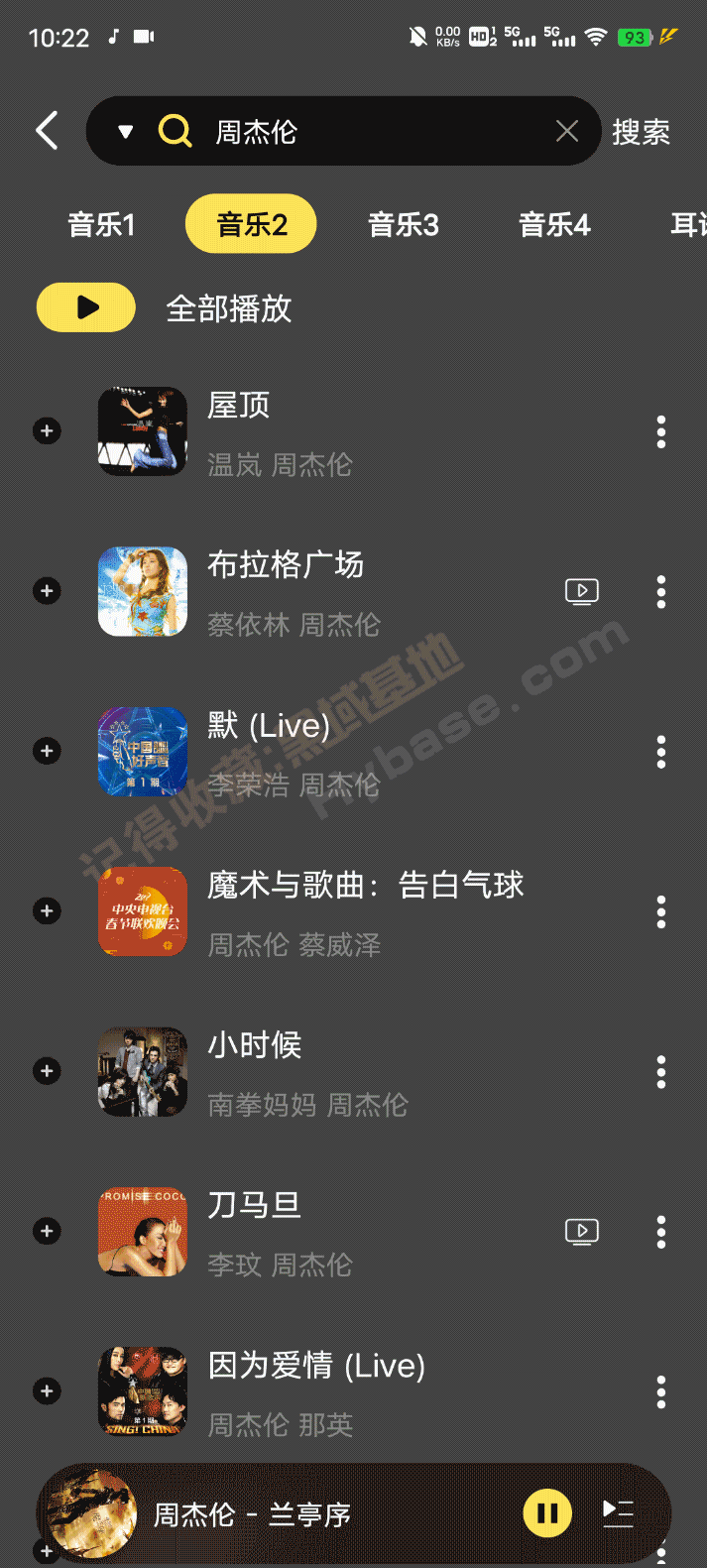 [Android]  V1.2.7޸ȥ°