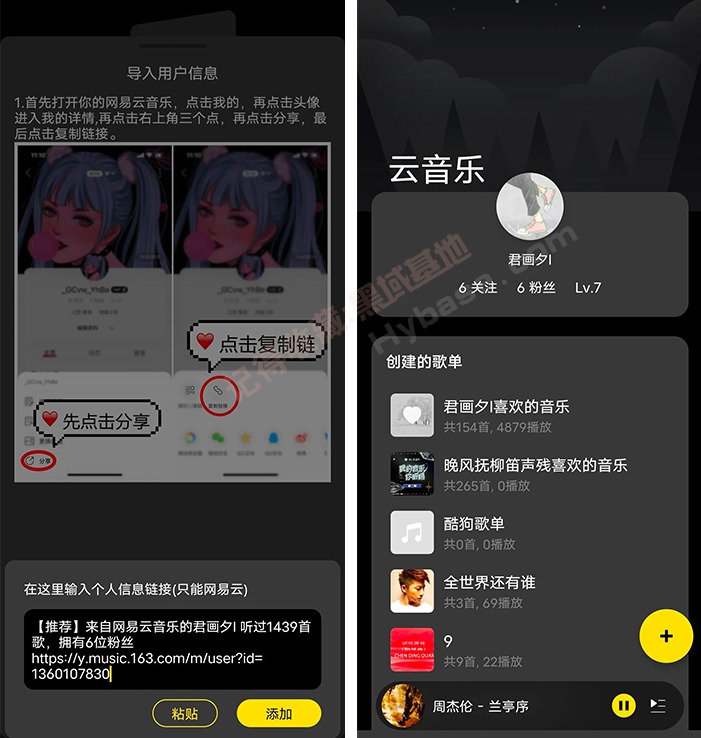 [Android]  V1.2.7޸ȥ°