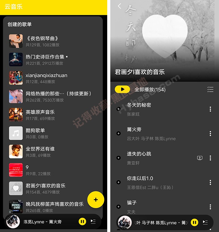 [Android]  V1.2.7޸ȥ°