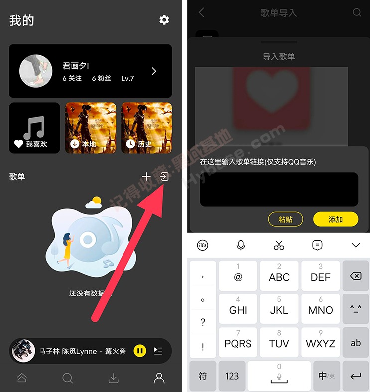 [Android]  V1.2.7޸ȥ°