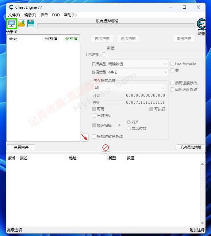 [Windows] Ӳ˽ĳ Cheat Engine V7.4Я