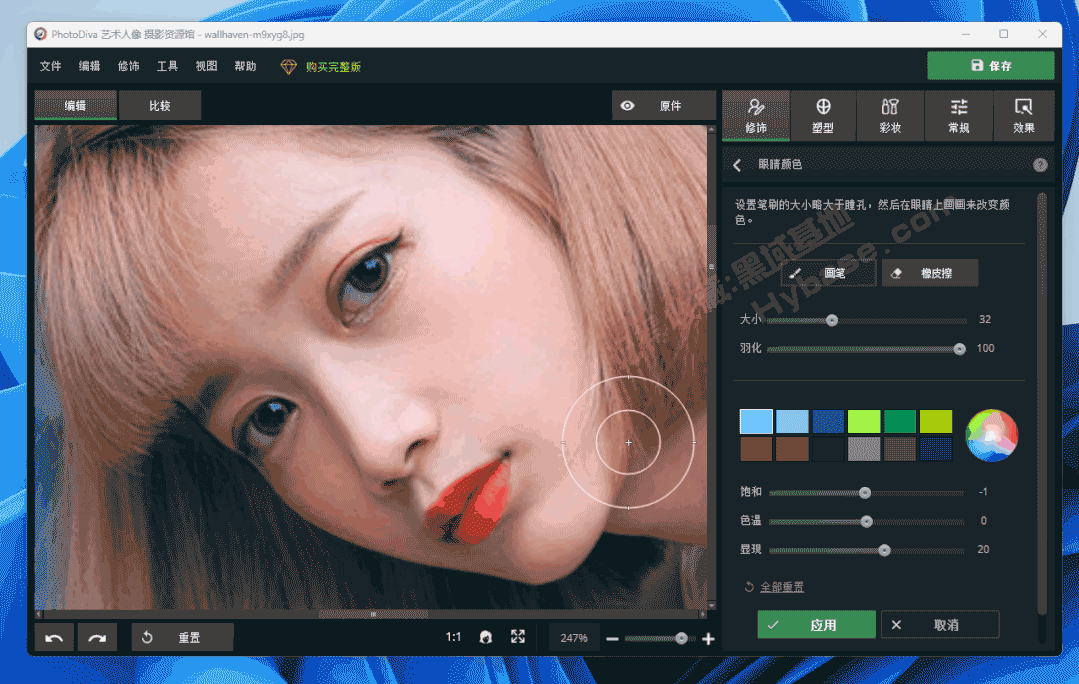 [Windows] ͼ PhotoDiva V4.0߼