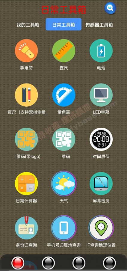 [Android] ᰮ׷ ̫v1.4.0Ѱ