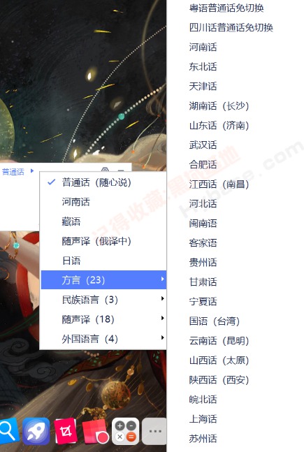 [Windows]  ѶV3.0Я
