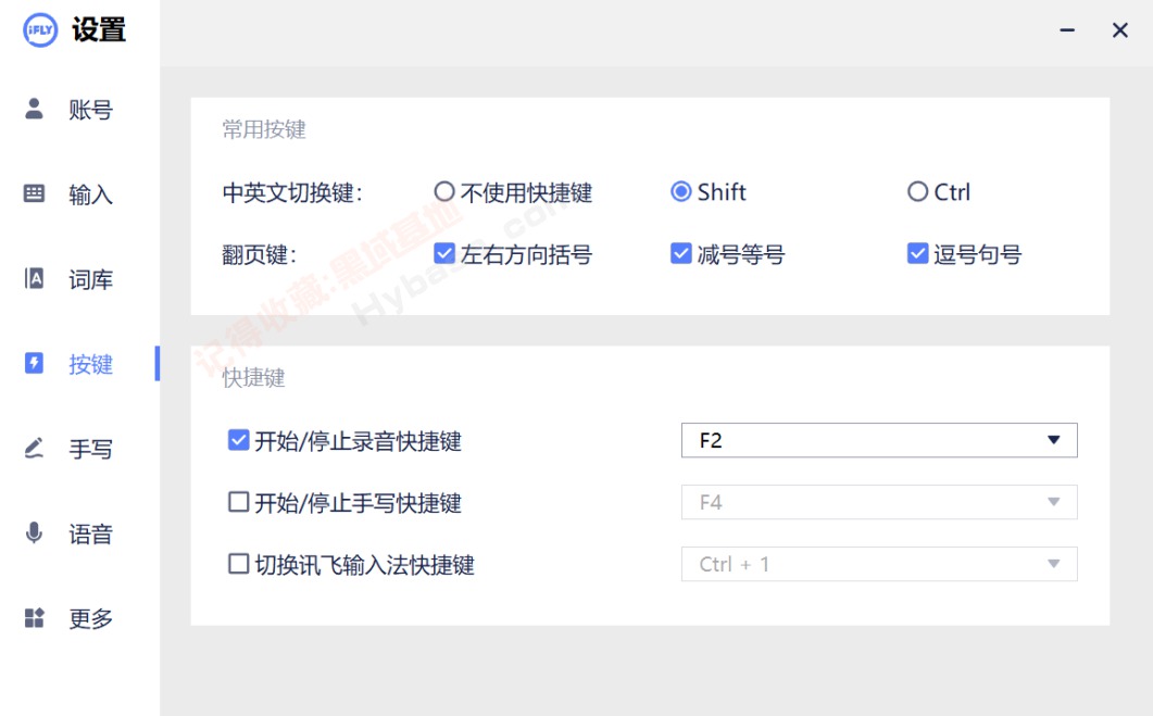 [Windows]  ѶV3.0Я