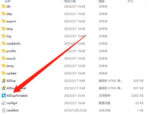 [Windows] Ӳ AllDup+Duplicate Files Search