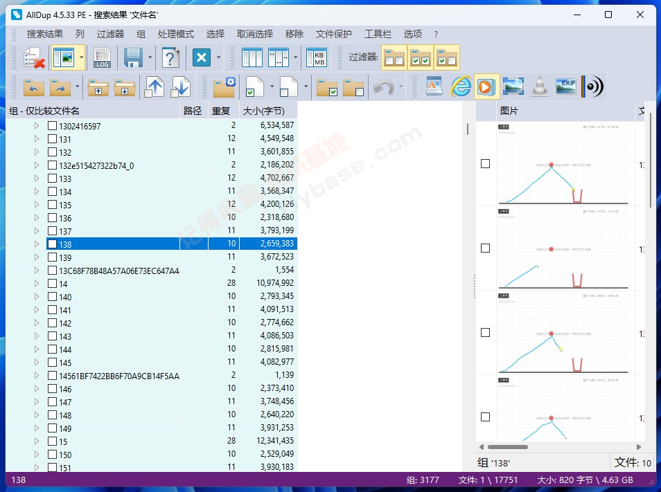 [Windows] Ӳ AllDup+Duplicate Files Search