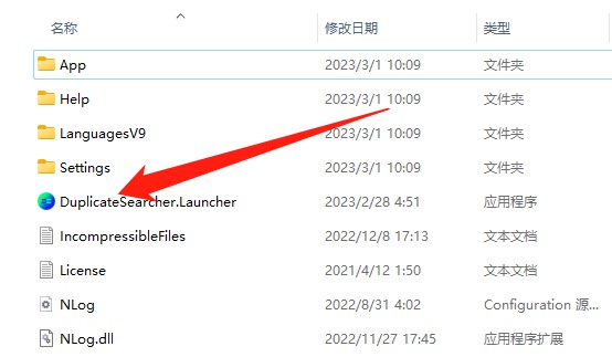 [Windows] Ӳ AllDup+Duplicate Files Search