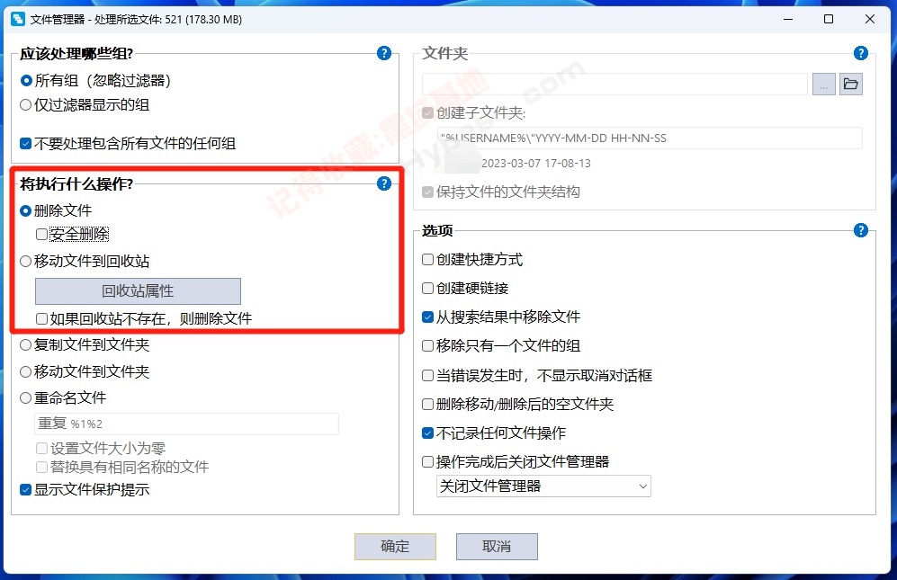 [Windows] Ӳ AllDup+Duplicate Files Search