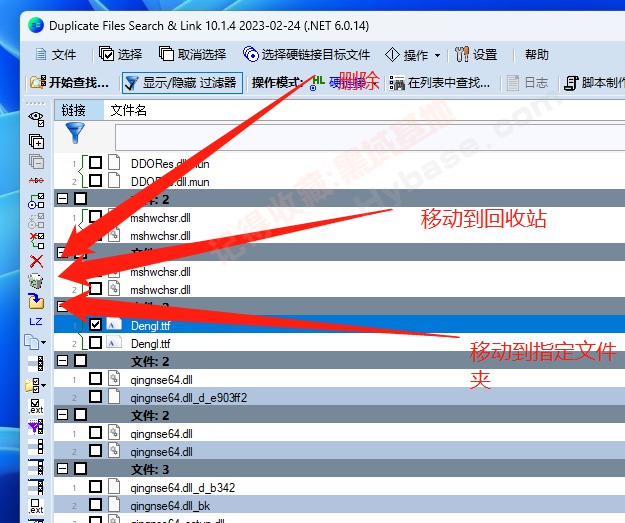 [Windows] Ӳ AllDup+Duplicate Files Search