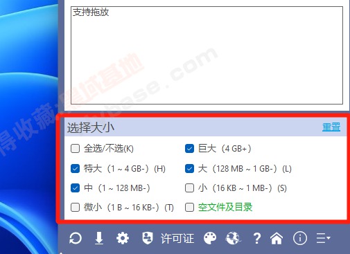 [Windows] Ӳ AllDup+Duplicate Files Search
