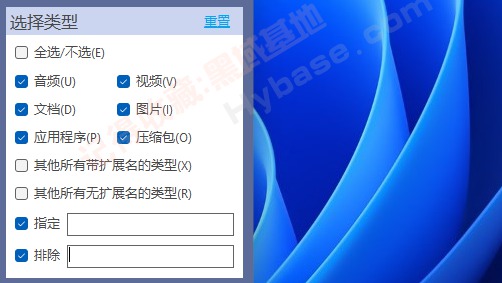 [Windows] Ӳ AllDup+Duplicate Files Search