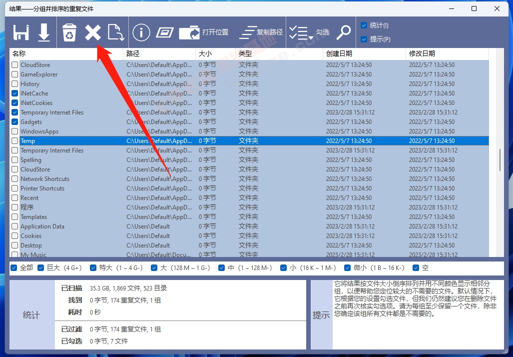 [Windows] Ӳ AllDup+Duplicate Files Search