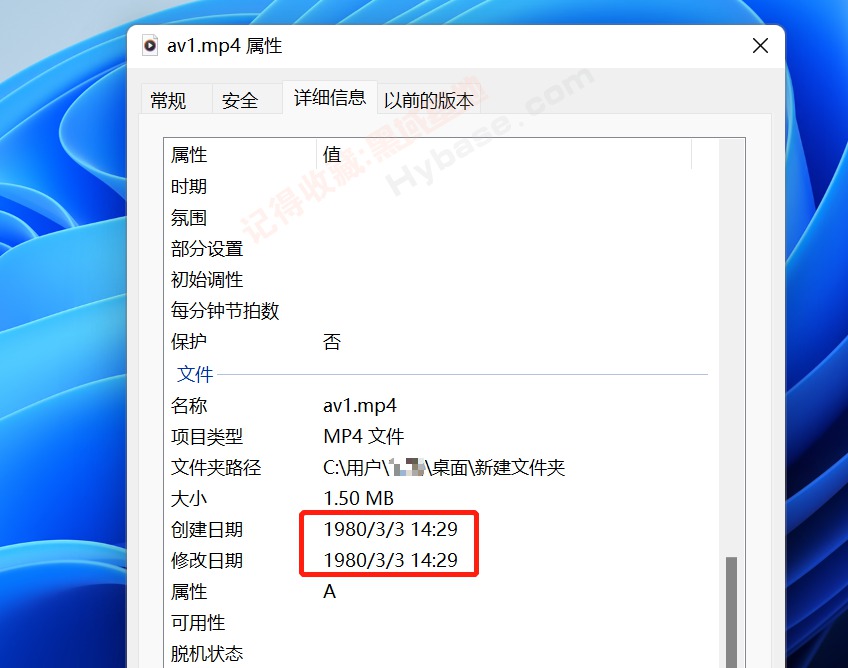 [Windows] ļ NewFileTime V6.88 Я