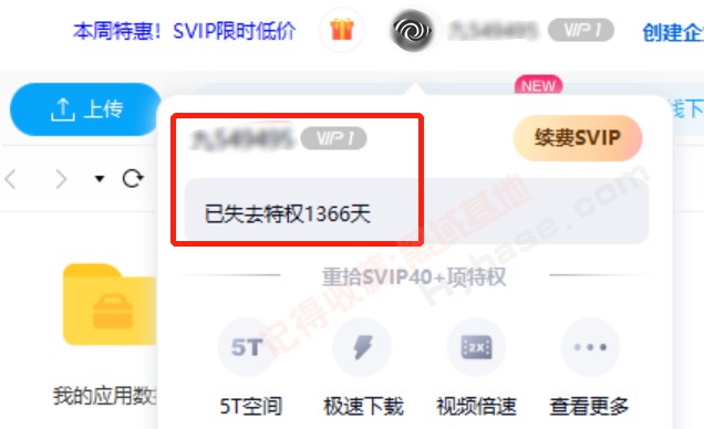 [Windows]  ĳ̲V5.4.1