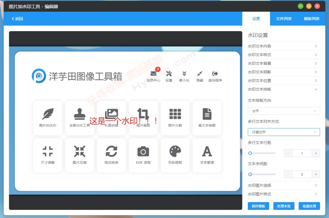 [Windows] ˼İ ͼ񹤾V3.51