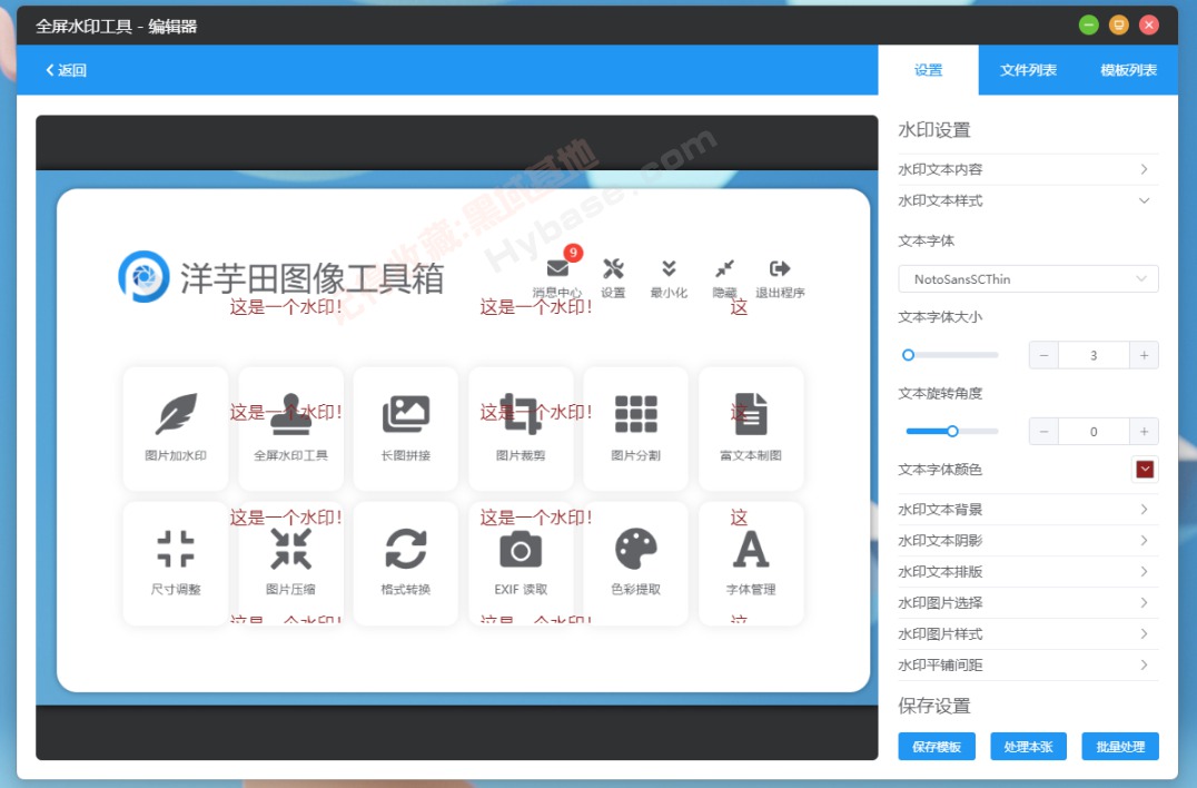 [Windows] ˼İ ͼ񹤾V3.51