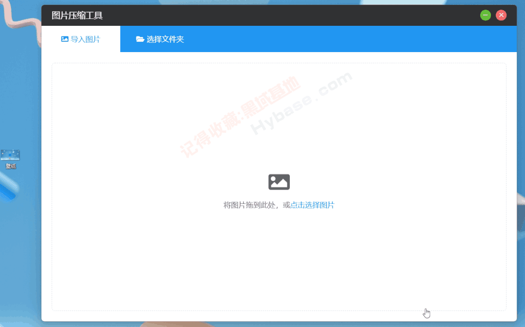 [Windows] ˼İ ͼ񹤾V3.51