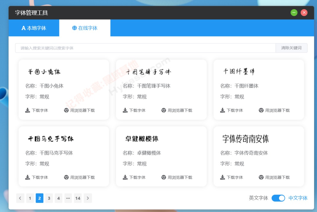 [Windows] ˼İ ͼ񹤾V3.51