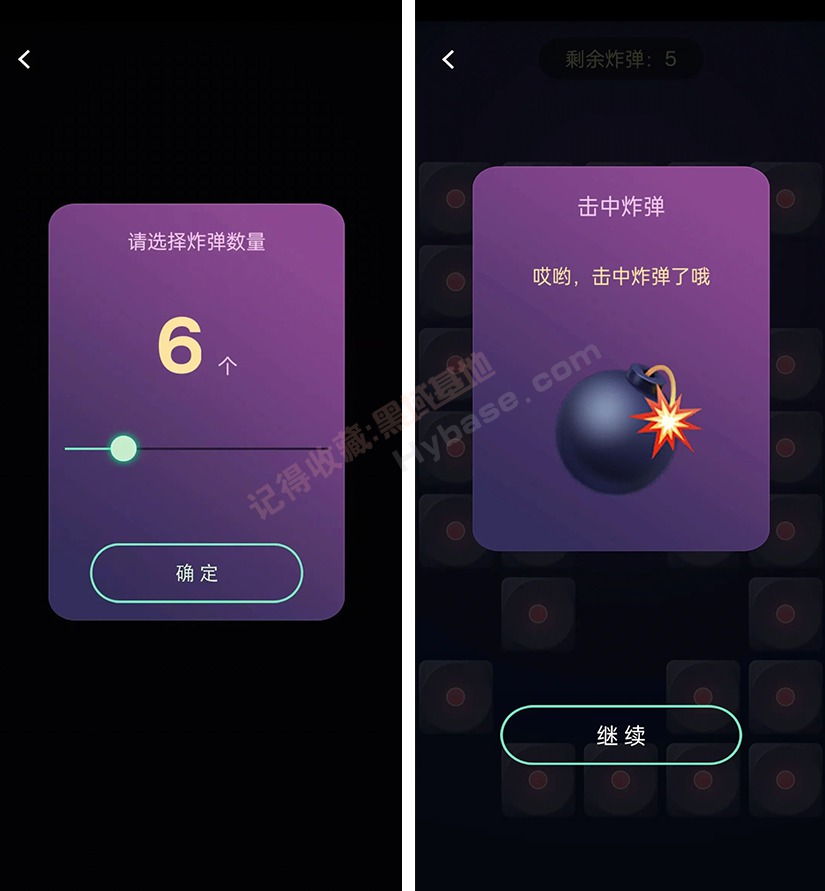 [Android] 聚会必备神器 谁喝酒APP v1.3.0免费版