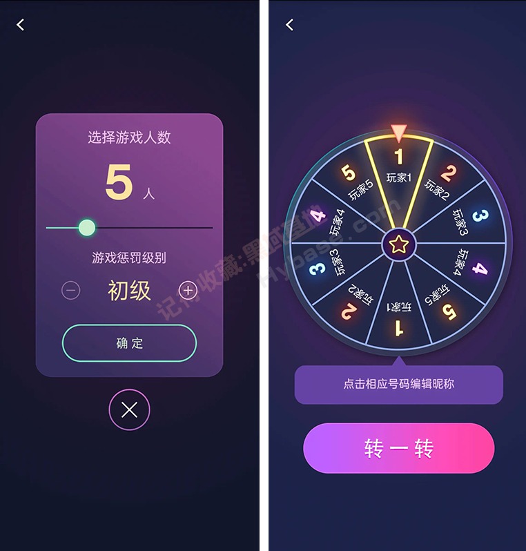 [Android] ۻر ˭ȾAPP v1.3.0Ѱ