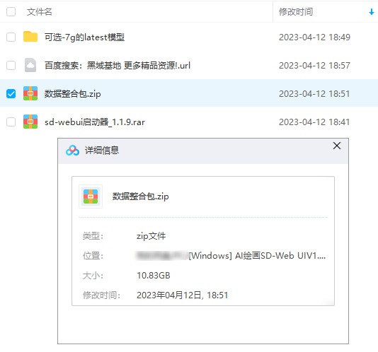 [Windows] ̫а ǿAI滭SD-Web UIV1.19