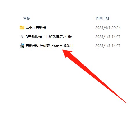 [Windows] ̫а ǿAI滭SD-Web UIV1.19