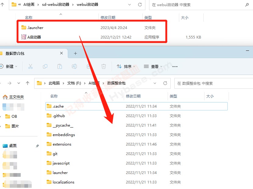 [Windows] ̫а ǿAI滭SD-Web UIV1.19