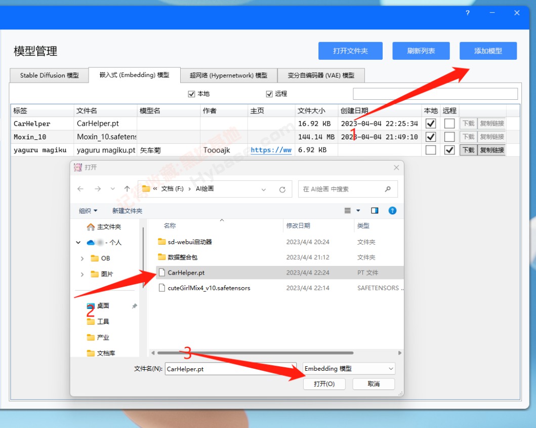 [Windows] ̫а ǿAI滭SD-Web UIV1.19