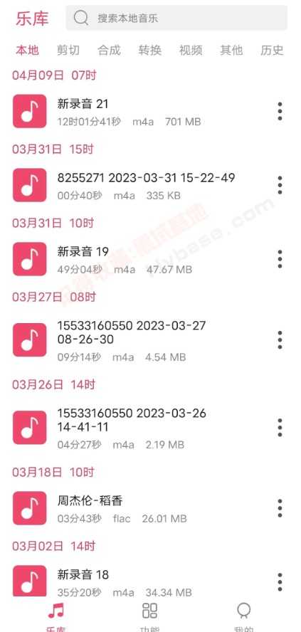 [Android] Ƶ޼ ּʦV6.3.3ƾ