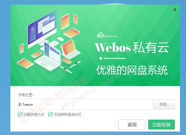 [Windows] һӹ Webos v1.0.2̾ۺ