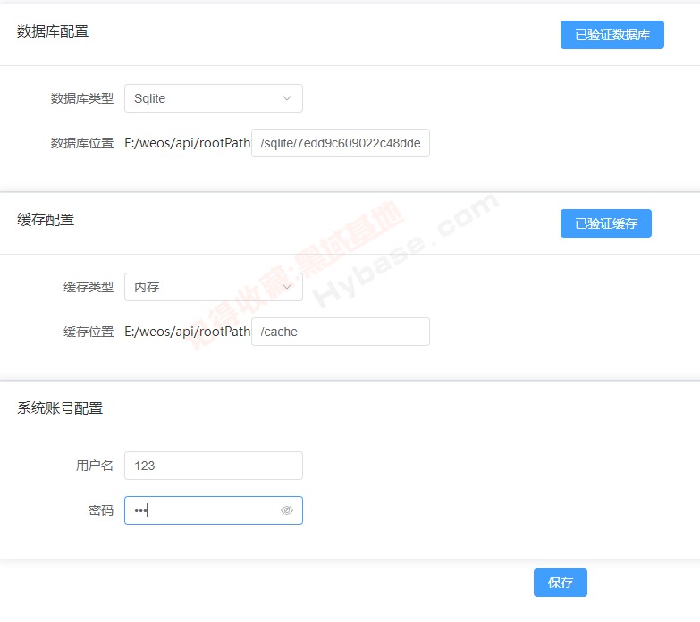 [Windows] һӹ Webos v1.0.2̾ۺ