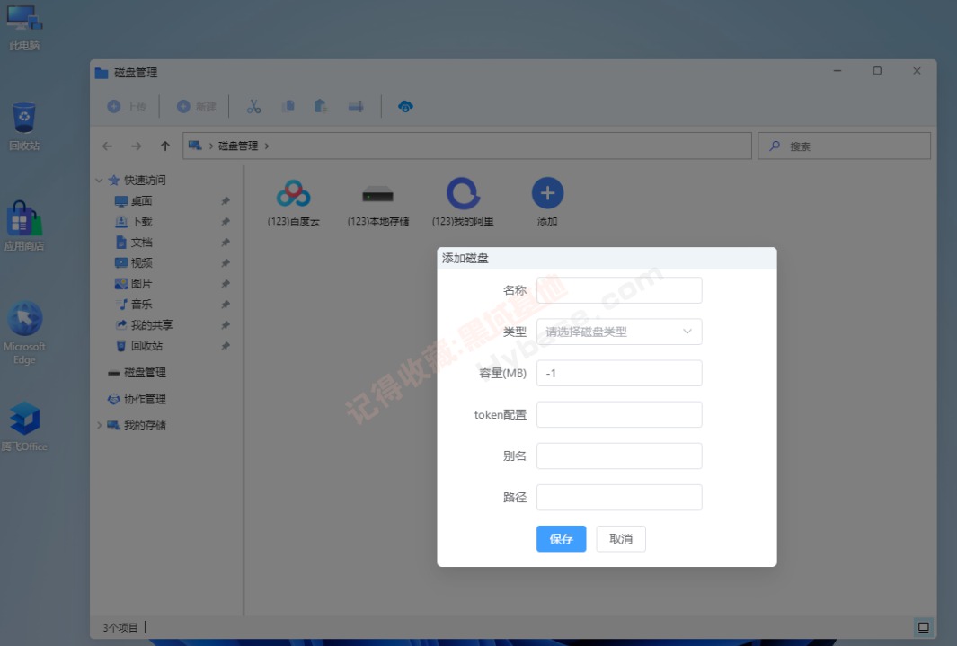 [Windows] һӹ Webos v1.0.2̾ۺ
