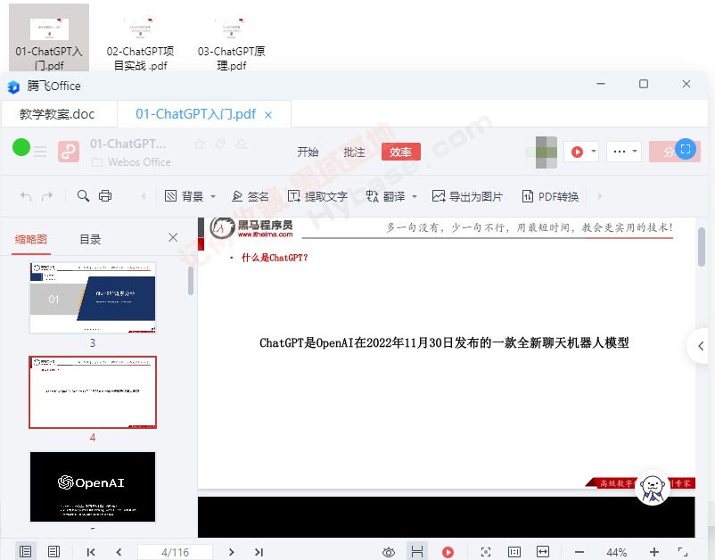 [Windows] һӹ Webos v1.0.2̾ۺ