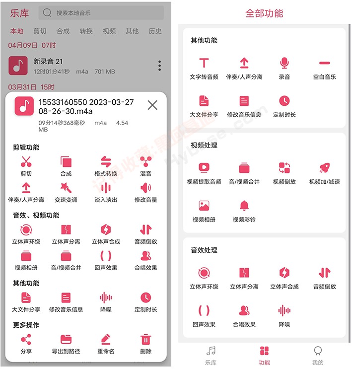 [Android] Ƶ޼ ּʦV6.3.3ƾ
