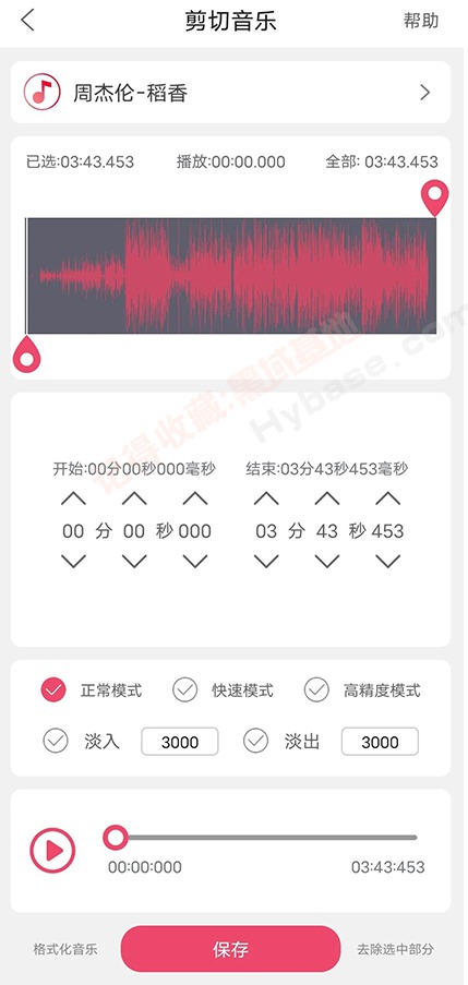 [Android] Ƶ޼ ּʦV6.3.3ƾ