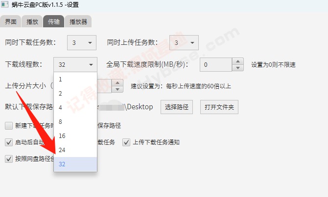 [Windows] ԭƵ ţPC v1.3.7ⰲװ