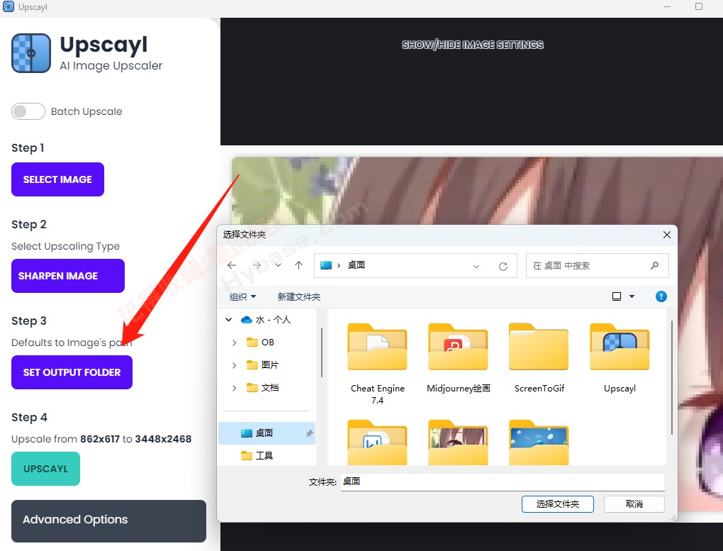 [Windows] ģͼƬ䳬  Upscayl v2.0.1ͼƬԴ