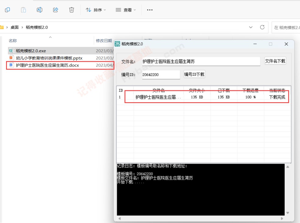 [Windows] 칫˿ϲ ģV2.0